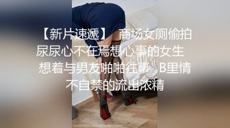 后入小骚逼，91手势验证，最后没射精液就出