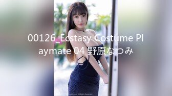 00126_Ecstasy Costume Playmate 04 野原なつみ