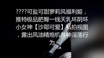 深夜约操19岁嫩妹，脸蛋还是挺漂亮，乖巧听话被抠逼狂草，呻吟销魂！