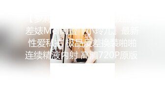 《大佬自购✿无损4K》假面PANS多平台发展可盐可甜极品女神【智贤】超版~露奶露毛多种透视情趣高叉黑丝艳舞极限挑逗