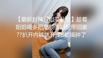 ［女友系列］必撸精品 听叫声都能射