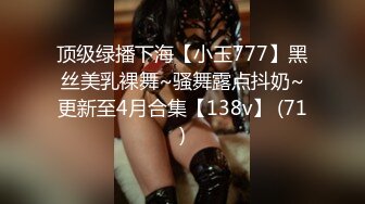 STP27310 扣扣传媒 FSOG020 靓丽黑丝长腿91女神▌小鹿酱▌胡桃陪玩内射服务 二次元超欲肉体 狂肏蜜汁白虎激射 VIP0600