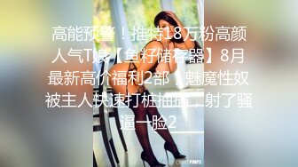 万人求重磅福利，OF极品大乳头原味小清新反差女神【纭纭】订阅，白皙蜜桃臀粉嫩美鲍道具紫薇各种淫态勾引