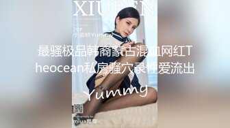 极品颜值露脸 花 趴在窗前翘起蜜桃翘臀后入 女上位骑乘 无套内射 精液从小骚逼流出 极其淫荡反差