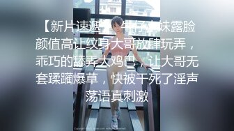 穿开裆丝袜的小护士操起来好骚✅反差白富美御姐女神『小水水』被大鸡巴爸爸当成鸡巴套子