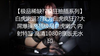 4个美女打牌输的要被操