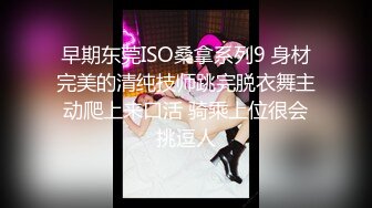 STP24817 空姐制服外围骚女，主动骑在身上掏出奶子吸吮，翘起屁股舔屌小逼清晰可见，穿着高跟鞋骑乘爆插骚穴