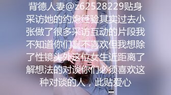 ✨意情迷乱✨劲爆完美身材公关经理被老板安排去接待客户，喝的多了就躺床上故意让客户操她，还大声说要插得深一点