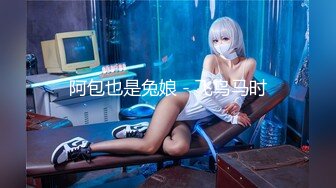 【12月新品福利②】，超强绿帽夫妻【Nina小蜜桃】线下邀单男3P4P换妻大乱交，王八男坐旁边观战 (2)