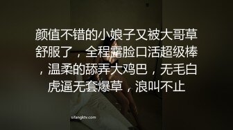 颜值不错的小娘子又被大哥草舒服了，全程露脸口活超级棒，温柔的舔弄大鸡巴，无毛白虎逼无套爆草，浪叫不止