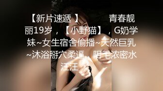 无毛白虎长相甜美红唇美乳妹子独自在家自慰诱惑，性感丁字裤大屁股，翘起肥臀掰穴近距离特写扣逼，快速扣弄高潮出水