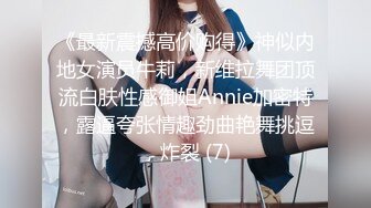 家境很不错的富二代小伙高价网约师范院校校花级性感美女酒店啪啪,非让美女把鸡巴舔到像棒槌一样硬时再操她