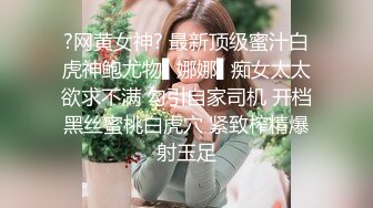 《重磅精品福利》OnlyFans神仙顏值極品反差婊（Sabee996）大尺度自拍視圖 有錢人的玩物無水原檔91P 視頻44V高清原版 (10)