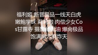 福利姬 新晋极品一线天白虎嫩鲍学妹 莉莉嗷 肉偿少女Cos甘露寺 摄影师侃油 爆肏极品饱满嫩穴爽炸天