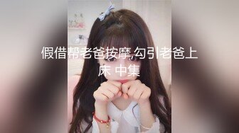 ❤️屌炸天！推特顶级身材露出狂人少女嫩妹【Smax】私拍，宜家全裸露出母狗式调教啪啪啪无套内射无毛嫩穴