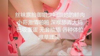 国产AV 蜜桃影像传媒 PMC103 长发女护士被跟踪轮奸 唐茜