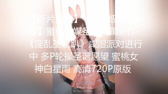 STP23914 精东影业 JD089 魔法少女为了吸收能量不惜与哥哥乱伦