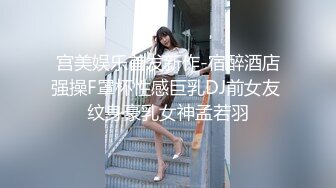 超美体长腿新人首上架身体被催眠的女学生高潮不止三回不断筋挛