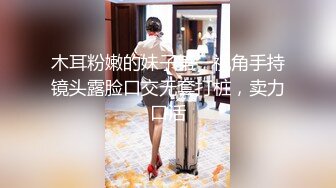 【新片速遞】 黑丝伪娘贴贴 被男娘小姐姐口交玩弄骚穴 后入无套啪啪 操的娇喘不停 