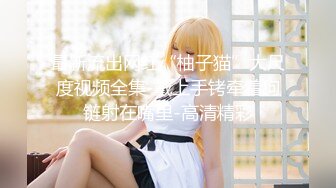 【新速片遞】  白金泄密流出❤️杭州气质女白领刘婷和包皮男友自拍性爱视频被用毛笔玩逼