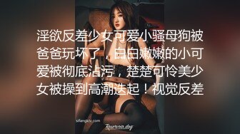 续上部，舔完鸡巴帮我舔脚~-整版-瑜伽-高颜值