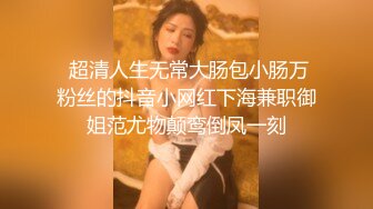 看我怎么用大鸡巴征服这只蜜桃大美股 有快有慢 有深有浅 操的美妇不停说舒服 撸吧