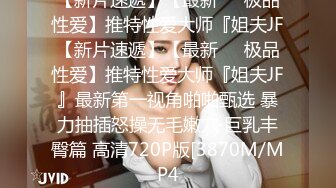 乐橙酒店??精品绿叶房高清偷拍模特身材美女和男友道具助兴六九互舔~狂插逼逼妹子大声尖叫