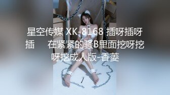 【新片速遞】 给女儿房间安装摄像头监督她高考复习的❤️可能是压力太大拍到女儿自慰