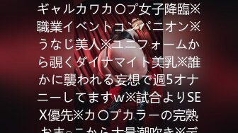 300MAAN-187 ■｢野球観戦よりSEXして良かった♪｣■※ギャルカワカ〇プ女子降臨※職業イベントコンパニオン※うなじ美人※ユニフォームから覗くダイナマイト美乳※誰かに襲われる妄想で週5オナニーしてますｗ※試合よりSEX優先※カ〇プカラーの完熟おま○こから大量潮吹き※ディープスロートにロケット