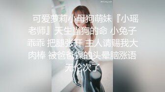 【某某门事件】第94弹 吃瓜！山东淄博探店网红博主『橘子呀』刚结婚就出轨金主❤️做爱视频流出！！