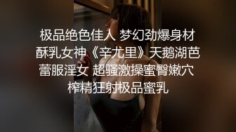 STP29725 细腰大奶骚熟女！激情操逼很主动！大奶夹屌乳交，骑乘位上下套弄，大奶子直晃动，假屌爆菊 VIP0600