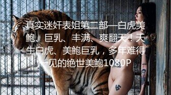 【床上战神床下失魂】推特健身刺青猛男，约炮大神百人斩②，横扫肉搏超多大奶肥臀小姐姐 (3)