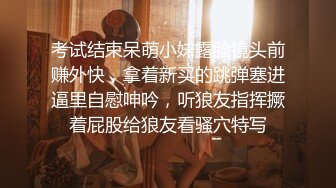 【新片速遞 】 【极品网红❤露出】脸红Dearie✨ 跳蛋女教师授课 黑丝OL诱惑极品蜜尻 翘臀开腿指导迷情氛围 跳蛋还塞在小穴里