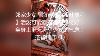 【新速片遞】  ❤️小仙女小姐姐❤️清纯女神〖樱空桃桃〗淫荡女仆肉体服务~随时为主人足交中出 淫声荡语 娇滴滴的呻吟 干的淫水泛滥