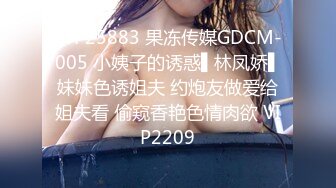 商场女厕全景偷拍开档黑丝美女不同时段多次来嘘嘘刚刮过B毛的小肥鲍