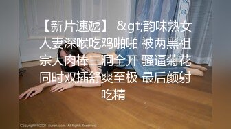 我的女神用蛮力坐我