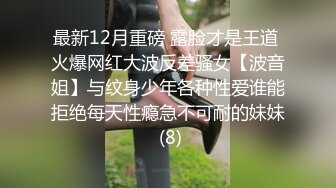 自录无水~多才多艺~P4【暴躁小萌】肉肉的~骚舞合集~勾人摄魄~脱衣舞~光舞【27V】 (26)