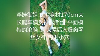 ❤️唯美性感COS❤️高颜极品女神cos元神八重子唯美私拍，清纯靓丽的外表下有一颗淫荡的心 性感火辣身材